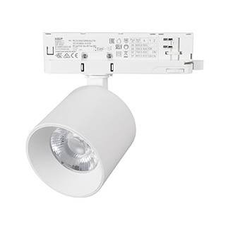 Светильник LGD-DYKE-4TR-R90-26W Day4000 (WH, 20 deg, 230V) (Arlight, IP20 Металл, 5 лет)