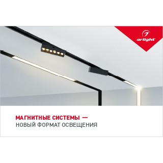 Буклет МАГНИТНЫЕ СИСТЕМЫ (-, -)