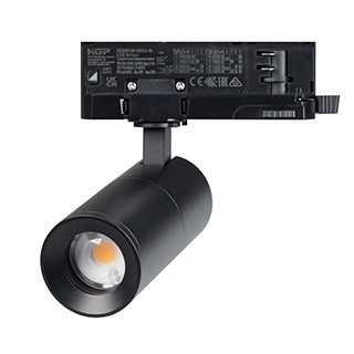 Светильник LGD-ARTEMIS-TRACK-4TR-R55-12W Warm3000 (BK, 8-80 deg, 230V) (Arlight, IP20 Металл, 5 лет)