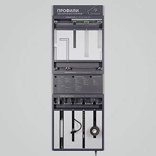 Стенд Решения для натяжных потолков ARLIGHT-02-1760x600mm (DB 3мм, пленка) (Arlight, -)